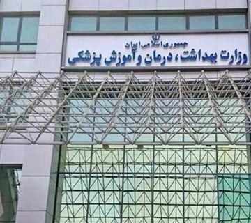ماژول های نرم افزار نگهداری و تعمیرات پارسه