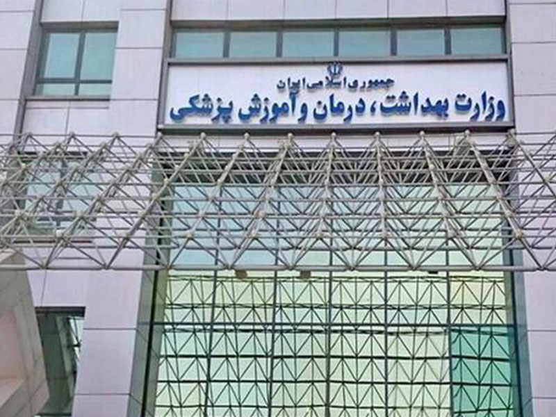 مدیریت دارایی