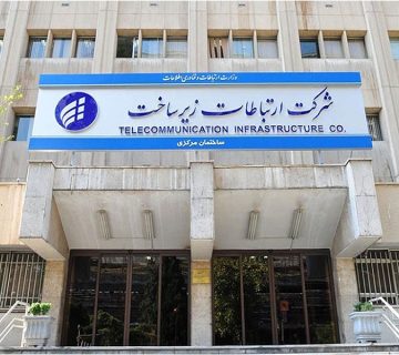 ماژول های نرم افزار نگهداری و تعمیرات پارسه